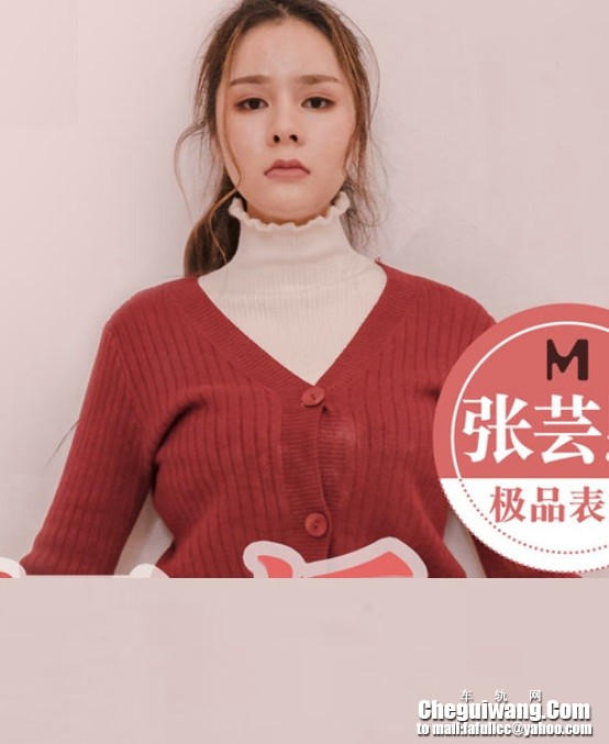 國産劇情佳作-妹子冬至 1V