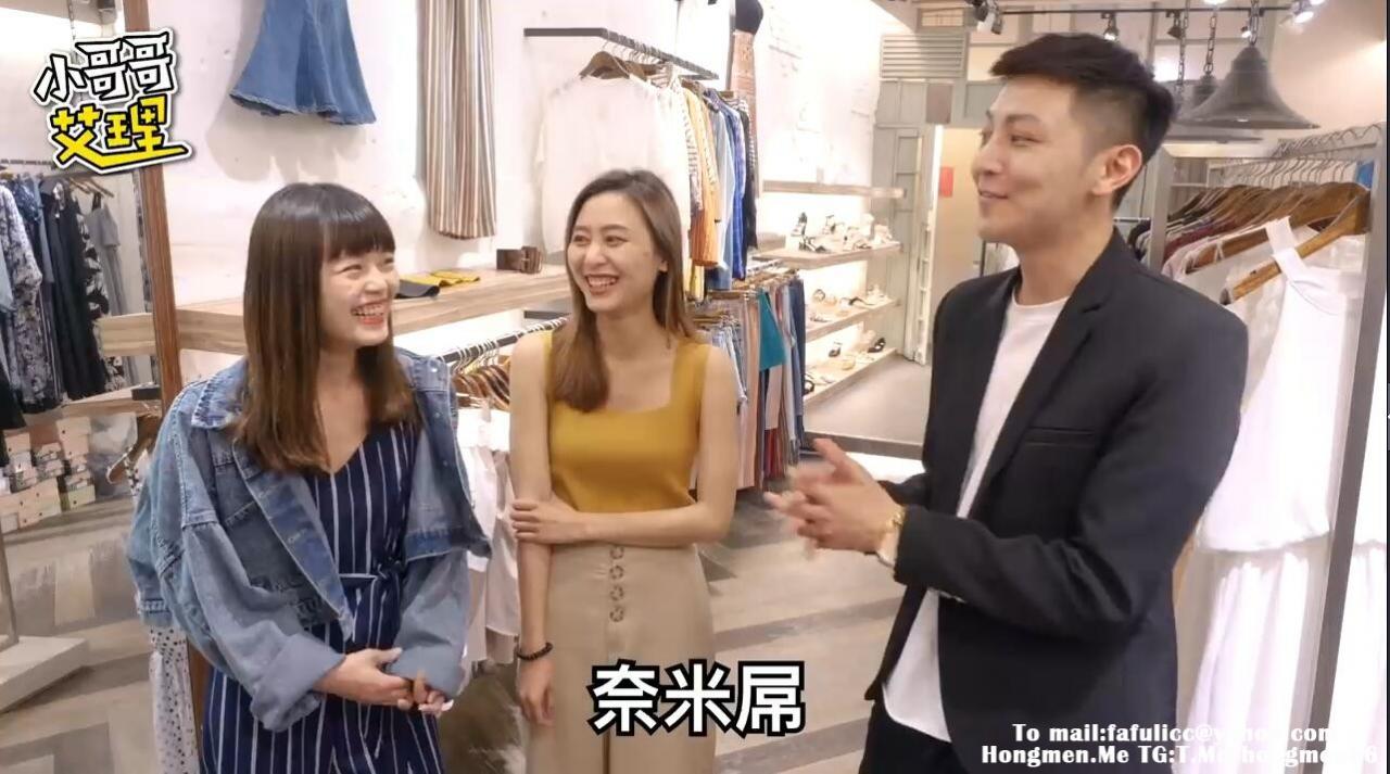 大人綜藝 – 小哥哥艾理的羞羞街訪[16V/1.64G]