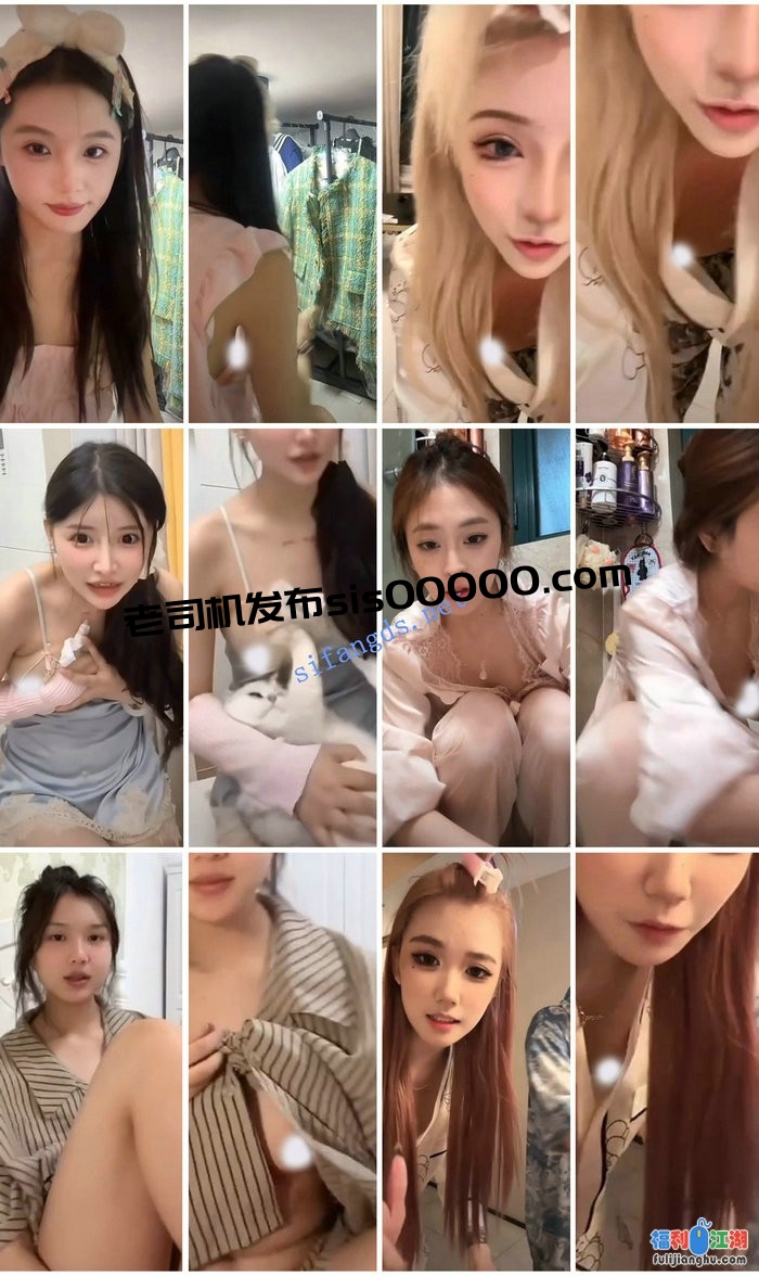 ⭐抖音閃現: 顔值主播各顯神通 擦邊 閃現走光 美女是真的多1035V[某房原版]【6.57G】
